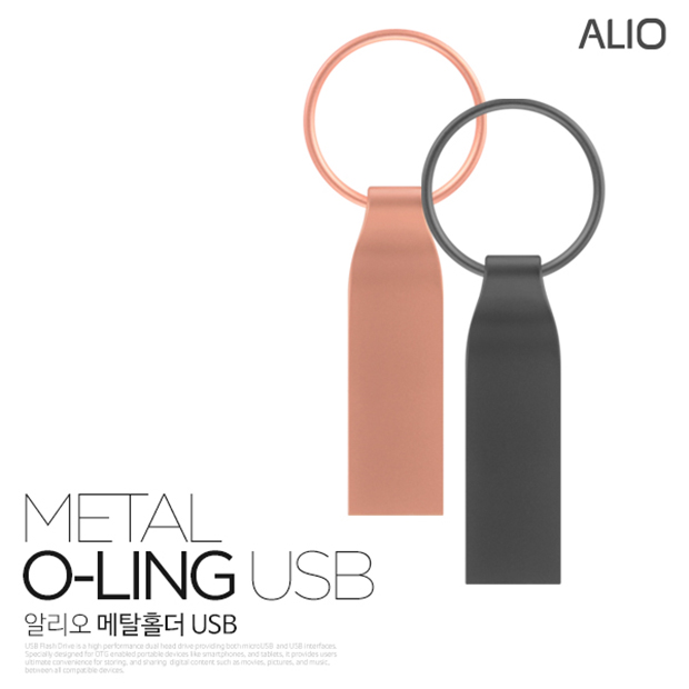 신형 메탈 O-RING USB메모리 인쇄제작