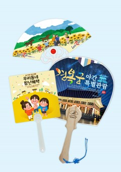 부채 · 전통부채