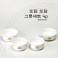 도담도담 그릇세트 4P