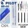 파이롯트 뉴아크로볼볼펜0.7+옵트샤프0.5세트