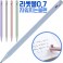 (국산)리셋볼0.7(지워지는볼펜)
