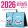 탁상 2단 달력 250*180 (플래너형/독판 주문제작)
