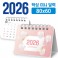 [주문제작] 탁상 미니달력 80*60