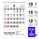 벽걸이달력 윤전국2절숫자판 캘린더 415*620