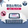 환경소독티슈 70매