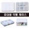 6구 약통케이스