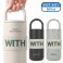 바쏘 NEW 코어 핸들 텀블러 550ml