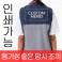 통기성 좋은 오피스 망사 조끼 