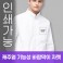 경량 바람막이 자켓