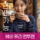 테리(쭈리) 헤비 맨투맨