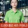 드라이 폴로셔츠