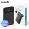 밸류엠 22.5W 트윈 케이블 일체형 디스플레이 고속 보조배터리 10000mAh