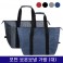 모던 보온보냉 가방 (대)