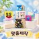 주문제작 베이직 루빅큐브