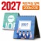 [주문제작] 독판 탁상달력 200*220