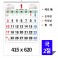 [벽걸이달력]2027년 윤전국2절숫자판 캘린더 카렌다