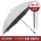 송월우산 장우산 카본65 우산