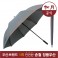 송월우산 CM 장우산 컬러바이어스75 우산