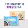 소량비닐인쇄 물티슈 10매