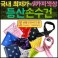 등산손수건