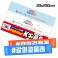 국산 쿨타올 20*100