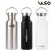 바쏘 테너 진공 텀블러 500ml