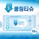쿨링티슈 10매