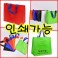 무지 타포린 시장가방 대형 42*23*40
